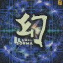 SORMA / 幻 ILLUSION [CD]