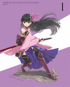 痛いのは嫌なので防御力に極振りしたいと思います。2 第1巻（通常版） [Blu-ray]