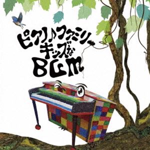 オオトモタケシ ピアノ ファミリー キッズナビージーエムCD発売日2024/2/7詳しい納期他、ご注文時はご利用案内・返品のページをご確認くださいジャンル学芸・童謡・純邦楽童謡/唱歌　アーティスト大友剛収録時間122分13秒組枚数2関連キーワード：KICG-8908/9商品説明大友剛 / ピアノ♪ファミリー キッズなBGMピアノ ファミリー キッズナビージーエム子どもたちに人気の曲を簡単に、しかもおしゃれなピアノ演奏で収録。日常のBGMとしてはもちろん、入園・卒園式の入退場等の保育行事や園でのお昼寝など、幅広いシーンでお使い頂けます。　（C）RSオリジナル発売日：2024年2月7日関連キーワード大友剛 収録曲目101.さんぽ(2:53)02.小さな世界(2:27)03.ありがとうの花(2:31)04.アイアイ(1:30)05.おばけなんてないさ(1:49)06.ドレミの歌(2:50)07.たなばたさま(1:11)08.うみ(1:16)09.南の島のハメハメハ大王(2:27)10.クラリネットをこわしちゃった(1:53)11.ぴっとんへべへべ(1:22)12.でんでらりゅうば(2:35)13.ぼくらのうた(1:57)14.山の音楽家(1:41)15.ふうせん(1:17)16.にじ(3:45)17.はじめの一歩(4:29)18.ハッピーチルドレン(2:30)19.大きな古時計(3:50)20.おもちゃのチャチャチャ(2:12)21.うれしいひなまつり(2:15)22.さよならぼくたちのほいくえん(4:18)23.みんなともだち(3:04)201.となりのトトロ(3:34)02.にんげんっていいな(2:28)03.夢をかなえてドラえもん(4:15)04.アララの呪文(2:52)05.崖の上のポニョ(2:37)06.君をのせて(3:35)07.テルーの唄(4:55)08.アロハ・エ・コモ・マイ(2:22)09.レット・イット・ゴー〜ありのままで〜(3:44)10.勇気100％(3:51)11.ルパン三世のテーマ(1:39)12.おもちゃの兵隊の行進(0:42)13.トゥモロー(2:47)14.BELIEVE(3:49)15.天国と地獄(2:41)16.クシコスポスト(1:40)17.花は咲く(4:14)18.蛍の光(3:38)19.きよしこの夜(3:12)20.ジングル・ベル(1:56)21.赤鼻のトナカイ(1:15)22.あわてんぼうのサンタクロース(2:16)23.星に願いを(1:50)商品スペック 種別 CD JAN 4988003625993 製作年 2023 販売元 キングレコード登録日2023/11/20