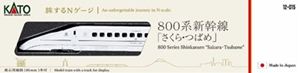 旅するNゲージ 800系新幹線「さくら・つばめ」 12-015 Nゲージ【予約】