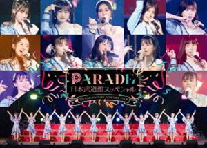 つばきファクトリー CONCERT TOUR〜PARADE 日本武道館スッペシャル〜 [DVD]