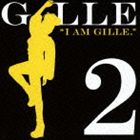 楽天ぐるぐる王国　楽天市場店GILLE / I AM GILLE.2（期間限定スペシャルプライス盤） [CD]