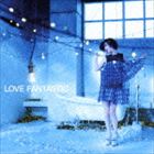 大塚愛 / LOVE FANTASTIC [CD]