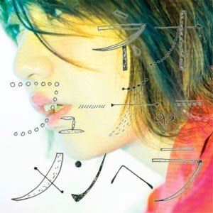 さめざめ / ネオフューチャーメンヘラ [CD]
