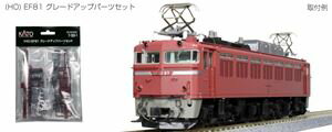 Trains - EF81 グレードアップパーツセット 7-103-1 HOゲージ