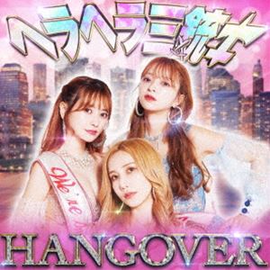 إإ黰ƻ / HANGOVER̾ס [CD]
