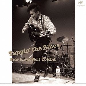 �٥����ۡ����������¤�� / ���åԥ󡦥����֥롼�� [CD]