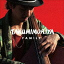 守家巧（b） / FAMILY [CD]