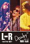 LR Doubt tour at NHK halllast live 1997 [DVD]