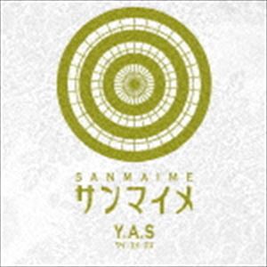 Y.A.S / サンマイメ [CD] 1