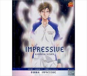 手塚国光 / IMPRESSIVE [CD]