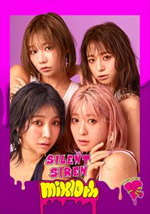 SILENT SIREN / mix10th（初回生産限定盤／CD＋DVD） [CD]