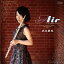 Żޡfl / AirΥ [CD]