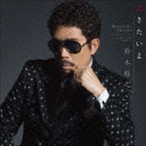鈴木雅之 / 泣きたいよ [CD]