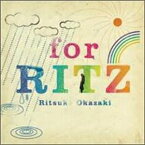 岡崎律子 / for RITZ [CD]