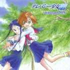 ドラマシーディー テレパシーショウジョ ラン ネラワレタマチゼンペンCD発売日2007/2/7詳しい納期他、ご注文時はご利用案内・返品のページをご確認くださいジャンルアニメ・ゲーム国内アニメ音楽　アーティスト（ドラマCD）磯崎蘭：明坂聡美名波翠：植田佳奈綾瀬留衣：福山潤磯崎凛：松本吉朗大原桃子：氷青伊藤冴子：山口立花子磯崎論平：御園行洋収録時間68分35秒組枚数1商品説明（ドラマCD） / 磯崎蘭＆名波翠：明坂聡美＆植田佳奈 他／テレパシー少女 蘭 ドラマCDドラマシーディー テレパシーショウジョ ラン ネラワレタマチゼンペン「月刊シリウス」にて連載、「テレパシー少女　蘭」のイメージアルバム。ストーリーは彼女たちの出会いの物語「ねらわれた街」。超能力を持ってしまった少女たちの運命は？　（C）RSオリジナル描き下ろしジャケット関連キーワード（ドラマCD） 磯崎蘭：明坂聡美 名波翠：植田佳奈 綾瀬留衣：福山潤 磯崎凛：松本吉朗 大原桃子：氷青 伊藤冴子：山口立花子 磯崎論平：御園行洋 収録曲目101.愛情便はお早めに(1:33)02.第1話 『転校生』(27:13)03.第2話 『宣戦布告』(21:09)04.第3話 『仮面』(15:58)05.三日月の花(2:42)商品スペック 種別 CD JAN 4540774505999 製作年 2006 販売元 バンダイナムコフィルムワークス登録日2006/11/21