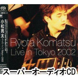 Composer: Ya Line - 小松亮太 / ライヴ・イン・Tokyo～2002 [SACD]