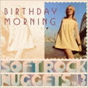 BIRTHDAY MORNING SOFT ROCK NUGGETS VOL.3CD発売日2017/5/31詳しい納期他、ご注文時はご利用案内・返品のページをご確認くださいジャンル洋楽ポップス　アーティスト（V.A.）キースザ・モジョ・メンザ・ヤング・ラスカルズリー・マロリージェイ＆ザ・テクニクストミー・ジェイムス＆ザ・ションデルズハプニングス収録時間64分48秒組枚数1商品説明（V.A.） / バースデイ・モーニング〜ソフト・ロック・ナゲッツ VOL.3BIRTHDAY MORNING SOFT ROCK NUGGETS VOL.3大好評ナゲッツ・シリーズに新ラインナップが登場！ワーナー・ミュージック・グループが誇る1960年代後半の人気ソフト・ロックの名曲、定番、レア曲が詰まった魅力のコンピレーション第3弾！　（C）RS2017年デジタルリマスタリング封入特典解説歌詞付関連キーワード（V.A.） キース ザ・モジョ・メン ザ・ヤング・ラスカルズ リー・マロリー ジェイ＆ザ・テクニクス トミー・ジェイムス＆ザ・ションデルズ ハプニングス 収録曲目101.嘘はつかない(3:02)02.シット・ダウン、アイ・シンク・アイ・ラヴ・ユー （MONO）(2:24)03.ロンリー・トゥー・ロング(3:02)04.テイク・マイ・ハンド （MONO）(2:25)05.アップル・パイは恋の味(2:28)06.アイ・ライク・ザ・ウェイ(2:42)07.ホエン・ザ・サマー・イズ・スルー （MONO）(2:34)08.イフ・ユー・ドント・ウォント・マイ・ラヴ(2:19)09.イッツ・サンデイ(2:15)10.オール・ディス （MONO）(2:43)11.バースデイ・モーニング(2:27)12.カム・オン・イン(3:18)13.ファインダーズ・キーパーズ(2:45)14.スモール・トーク （MONO）(2:25)15.アイ・キープ・イット・ヒッド(4:12)16.ビター・ハニー(2:25)17.語りつくして(2:26)18.モア・トゥデイ・ザン・イエスタデイ(2:52)19.モーニング・ガール(2:14)20.ハーティング・イーチ・アザー （MONO）(2:53)21.サン・シャインズ・オン・マイ・ストリート （MONO）(2:08)22.マッド(2:44)23.サムデイ・マン(2:53)24.レイディー・ラヴ （MONO）(3:02)商品スペック 種別 CD JAN 4943674253999 製作年 2016 販売元 ソニー・ミュージックソリューションズ登録日2017/01/05