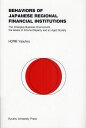 BEHAVIORS OF JAPANESE REGIONAL FINANCIAL INSTITUTIONS The Changing Business EnvironmentFthe Issues of Income Disparity and an Ag