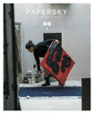 PAPERSKY 68