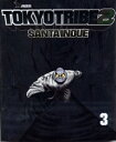 TOKYO TRIBE2 3