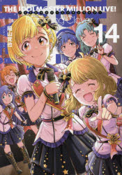 ɥޥߥꥪ饤!Blooming Clover 14