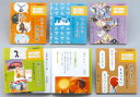 NHK Eテレにほんごであそぼ 5巻セット