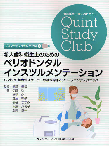 뤰벦񡡳ŷԾŹ㤨ֿͻʱΤΤΥڥꥪɥ󥿥륤󥹥ĥơ ϥɡĶȥ顼δȥ㡼ץ˥󥰥ƥ˥åפβǤʤ3,520ߤˤʤޤ