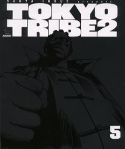 TOKYO TRIBE2 5
