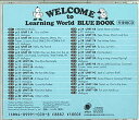 CD WELCOME BLUE 生徒用