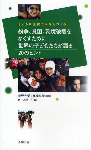 https://thumbnail.image.rakuten.co.jp/@0_mall/guruguru2/cabinet/b/0/094/9784772610094.jpg