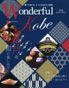 Wonderful Kobe 2018Autumn-Winter