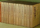 茶道聚錦 11
