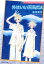 外はいい天気だよ 谷川史子片思い作品集