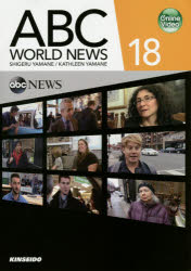 ABC WORLD NEWS 映像で学ぶABCニュースの英語 18