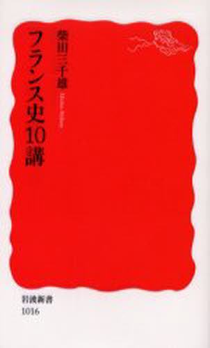 뤰벦񡡳ŷԾŹ㤨֥ե󥹻10֡פβǤʤ1,034ߤˤʤޤ