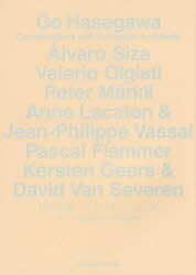 長谷川豪カンバセーションズ ヨーロッパ建築家と考える現在と歴史