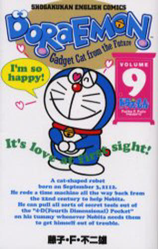 ドラえもん 日本語訳付 Volume9
