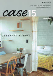 case15 R＋house 個性をカタチに、賢い家づくり。