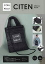 CITEN SPECIAL BOOK