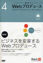 Webvf[X