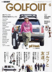 GOLF OUT issue5