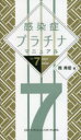 ぐるぐる王国 楽天市場店