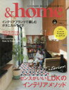 home vol.60