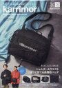karrimor SPECIAL2WAY