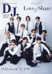 Other - D；J＋. 2024