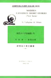 James Hilton／〔著〕 植田虎雄／注釈研究社小英文叢書 32本詳しい納期他、ご注文時はご利用案内・返品のページをご確認ください出版社名研究社出版出版年月1984年サイズ12，124P 18cmISBNコード9784327010324語学 英語 英文読本商品説明チップス先生さようならチツプス センセイ サヨウナラ ケンキユウシヤ シヨウエイブン ソウシヨ 32※ページ内の情報は告知なく変更になることがあります。あらかじめご了承ください登録日2013/04/03