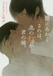 �Ǥˤ���������Τϡ��������ʤ�����ˤ�����Ʒ��