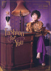 Fashion for You