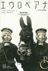 뤰벦񡡳ŷԾŹ㤨֥ڥ ˳פβǤʤ2,090ߤˤʤޤ